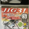 Джигголівка вольфрамова гачок Gamakatsu Jig 31 (japan)