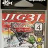 Джигголівка вольфрамова гачок Gamakatsu Jig 31 (japan)