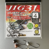 Джигголівка вольфрамова гачок Gamakatsu Jig 31 (japan)