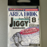 Форелева вольфрамова джиг-голівка, безбородий гачок DECOY JIGGY